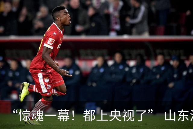 “惊魂一幕！都上央视了” 山东济南发生一件让人后背发凉的惊险事
