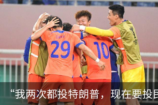 “我两次都投特朗普，现在要投民主党”：万斯与共和党的继承危机