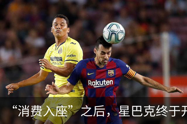 “消费入座”之后，星巴克终于开始“闯中”了
