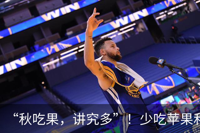 “秋吃果，讲究多”！少吃苹果和香蕉，多吃3种应季秋果，滋阴润肺