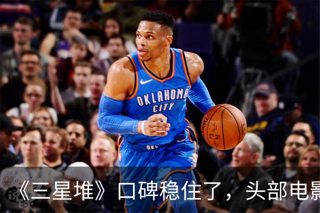 《三星堆》口碑稳住了，头部电影公司，都开始用AI做电影