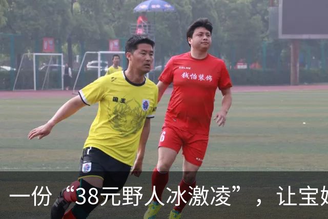 一份“38元野人冰激凌”，让宝妈被嘲笑：装富，却装不来高认知