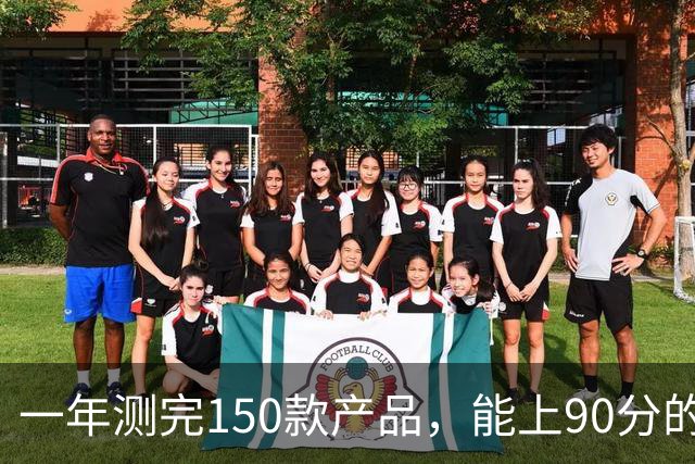 一年测完150款产品，能上90分的只有这几台