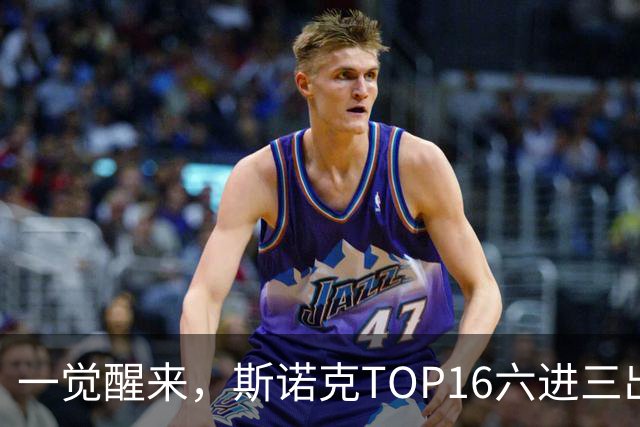 一觉醒来，斯诺克TOP16六进三出！4场5-1，赵心童终结者2连胜！