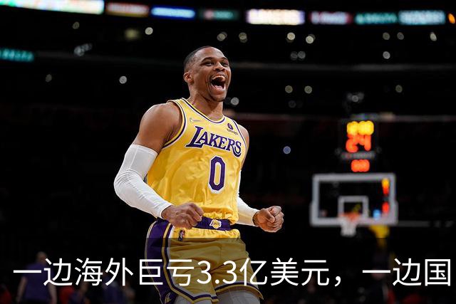 一边海外巨亏3.3亿美元，一边国内拖欠25亿税款，潘石屹报应来了