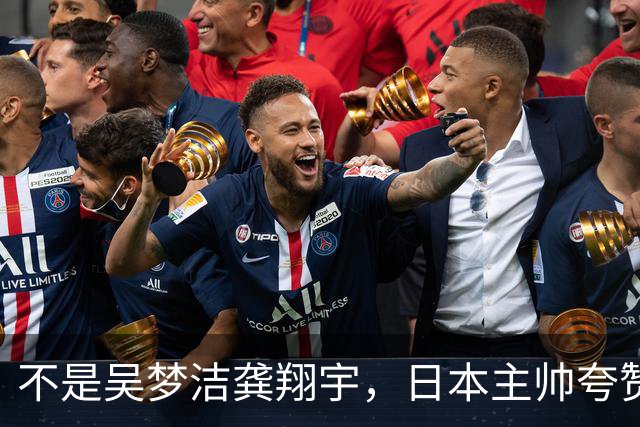 不是吴梦洁龚翔宇，日本主帅夸赞中国一人，她击垮我们的努力