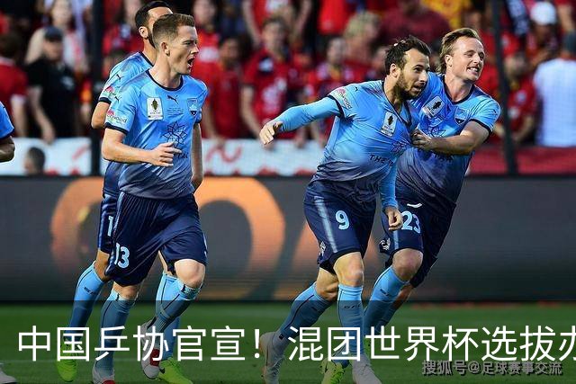 中国乒协官宣！混团世界杯选拔办法公布：王楚钦孙颖莎等6人直接入围！男女各剩一席！
