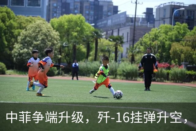 中菲争端升级，歼-16挂弹升空，日本已介入，日菲首启军援协定