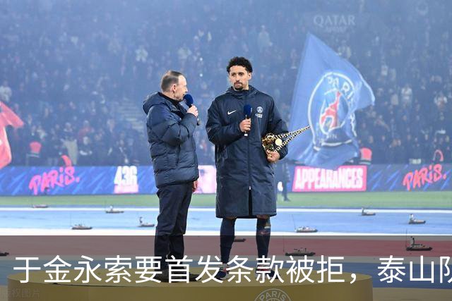 于金永索要首发条款被拒，泰山队敢用18岁国青门将依合散吗？