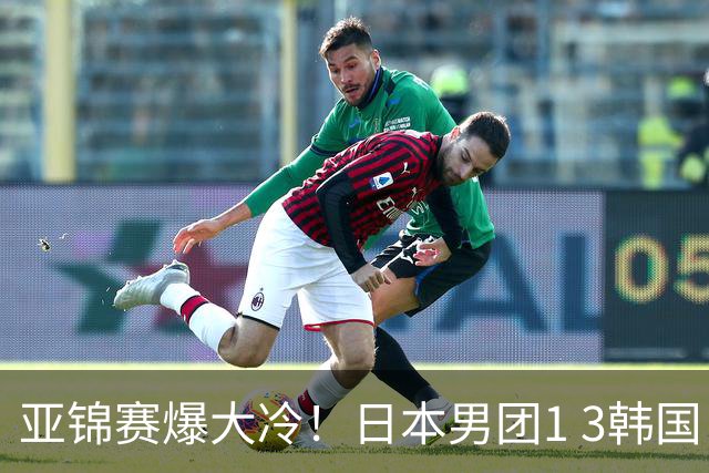 亚锦赛爆大冷！日本男团1 3韩国，张本智和吞0 11 松岛辉空0 3惨败