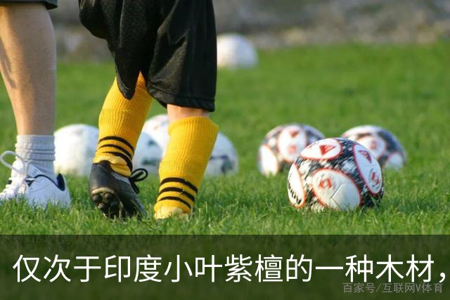 仅次于印度小叶紫檀的一种木材，如今市场行情却非常低迷？