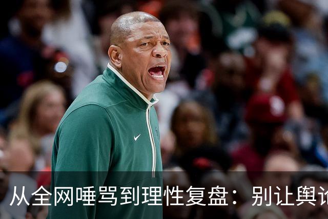 从全网唾骂到理性复盘：别让舆论淹没真相，想为永州女局长说句公道话