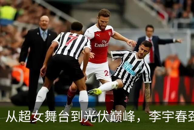 从超女舞台到光伏巅峰，李宇春劲敌逆袭成霸总，离婚后更耀眼