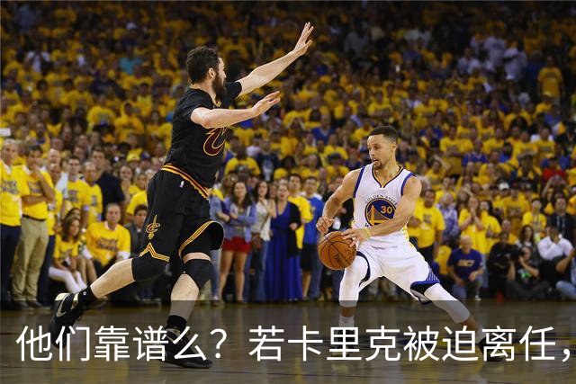 他们靠谱么？若卡里克被迫离任，这两人会是曼联主帅的主力候选