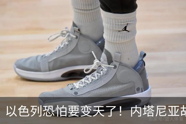 以色列恐怕要变天了！内塔尼亚胡或成为，第一个卸任就坐牢的总理