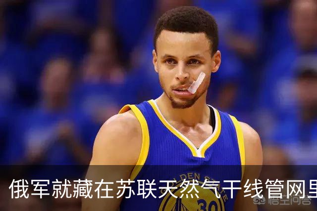 俄军就藏在苏联天然气干线管网里面，修了几十个地下据点，在地下管道里发动袭击，俄乌突击队戴着防毒面具，钻入黑暗管道贴身绞杀！