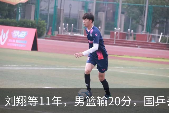 刘翔等11年，男篮输20分，国乒丢9连冠！公平没了，金牌还有什么用？