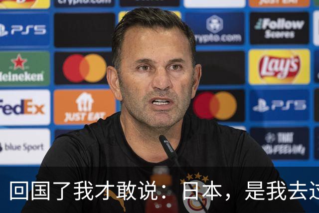 回国了我才敢说：日本，是我去过的所有国家中，最被看轻的