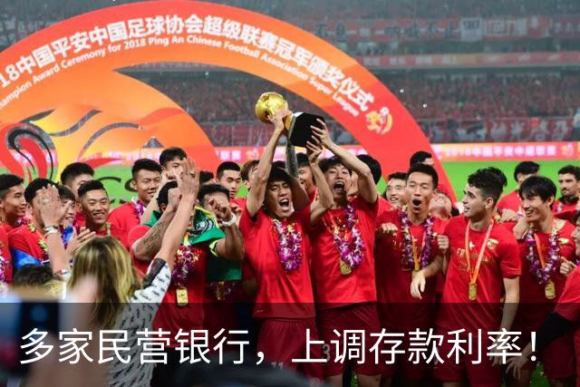 多家民营银行，上调存款利率！