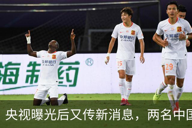 央视曝光后又传新消息，两名中国人在曼谷失联，疑被带往妙瓦底