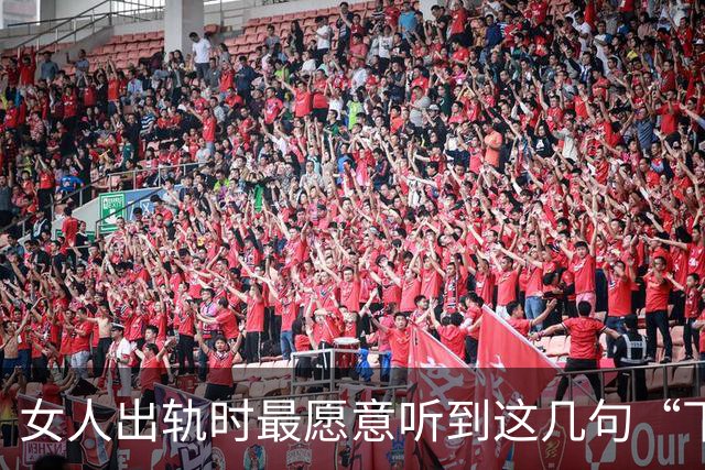 女人出轨时最愿意听到这几句“下流话”，你知道吗？