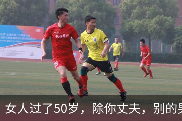 女人过了50岁，除你丈夫，别的男人靠近你，说白了就一个目的