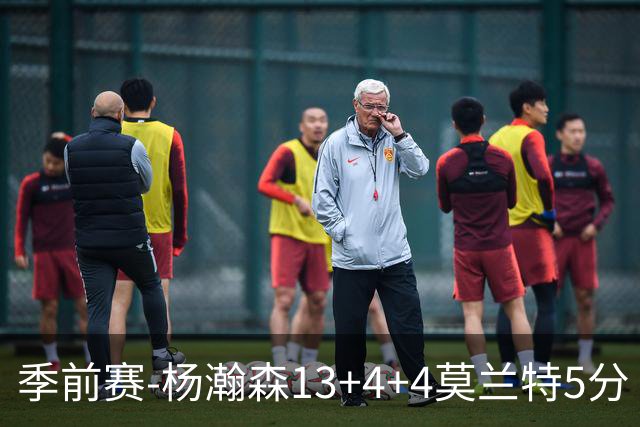 季前赛-杨瀚森13+4+4莫兰特5分 开拓者胜伦敦雄狮