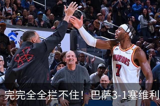 完完全全拦不住！巴萨3-1塞维利亚，拉菲尼亚连场帽子戏法7轮12球