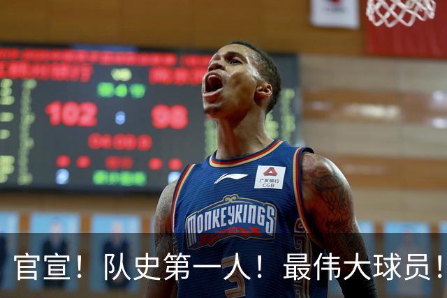 官宣！队史第一人！最伟大球员！猛龙GOAT吗！