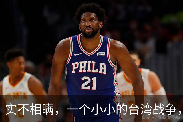 实不相瞒，一个小小的台湾战争，很大概率成为中国的“世纪之战”