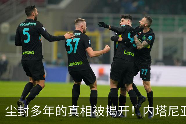 尘封多年的真相被揭开！内塔尼亚胡，其实是中国真正的“大恩人”