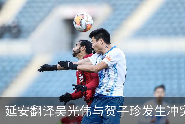 延安翻译吴光伟与贺子珍发生冲突，被礼送出境后她换上国民党军装，托人向八路军办事处请求归队，却为何始终没等到回音？