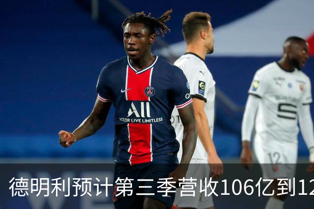德明利预计第三季营收106亿到126亿 市值4个月已蒸发超1500亿