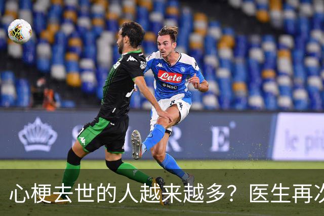 心梗去世的人越来越多？医生再次强调：宁可打打牌，也别做这6事