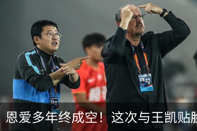 恩爱多年终成空！这次与王凯贴脸庆生的王鸥，没给何九华留体面