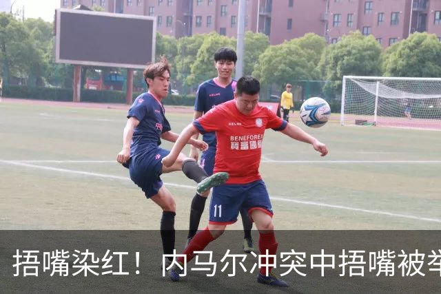 捂嘴染红！内马尔冲突中捂嘴被举报，下半场开球前被红牌罚下
