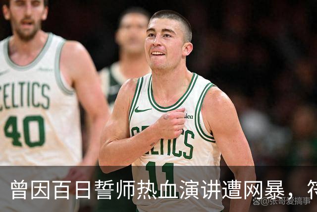 曾因百日誓师热血演讲遭网暴，符文迪已保研至中国人民大学，将就读新闻传播学专业