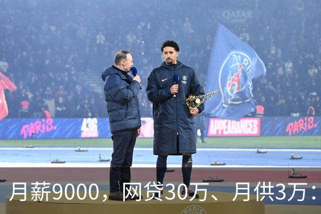 月薪9000，网贷30万、月供3万：一个德阳事业单位员工的上岸记录
