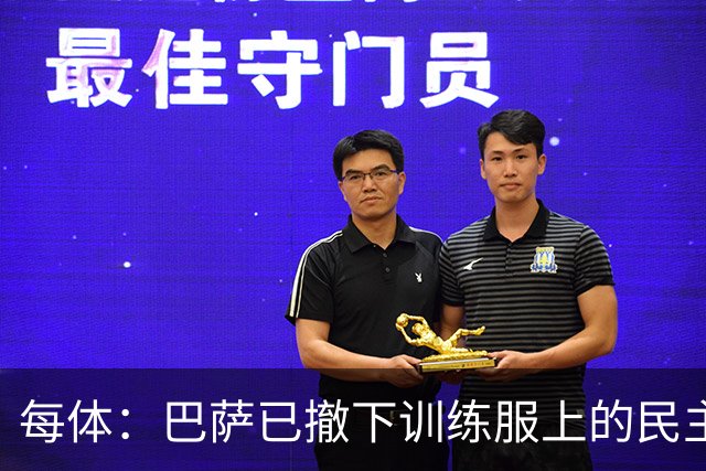 每体：巴萨已撤下训练服上的民主刚果广告，该赞助协议争议不断