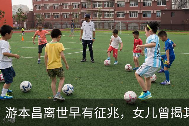 游本昌离世早有征兆，女儿曾揭其私生活，两种恶习惯恐是致命推手