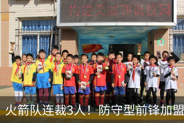火箭队连裁3人！防守型前锋加盟3天，再次离队！阵容仅剩18人