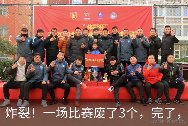 炸裂！一场比赛废了3个，完了，威少也out了……