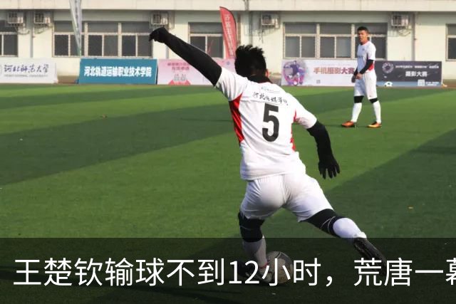 王楚钦输球不到12小时，荒唐一幕接连上演，王励勤的担忧不无道理