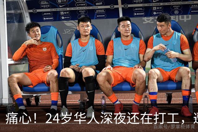痛心！24岁华人深夜还在打工，遭大型机器人夹住颈部身亡，华人老板疑微信摇人，招聘无需工作经验！