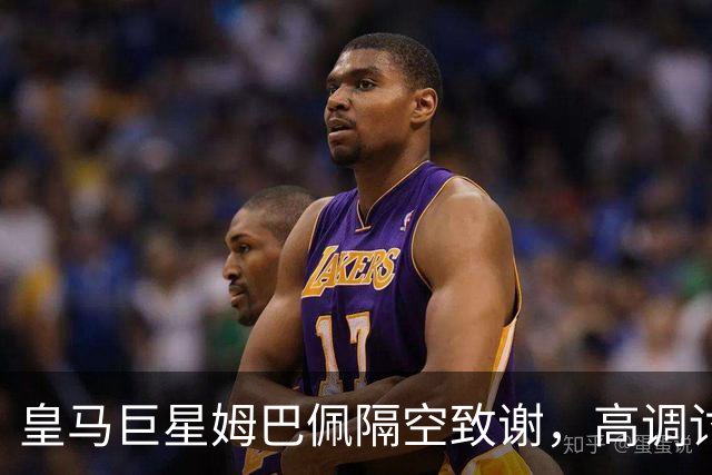 皇马巨星姆巴佩隔空致谢，高调讨好20名非洲评委：获奖献给你们