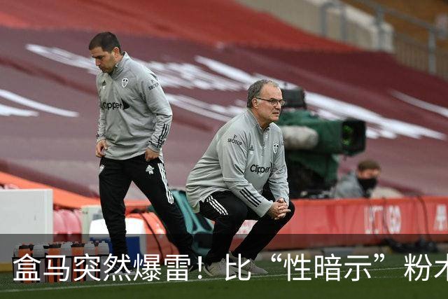 盒马突然爆雷！比“性暗示”粉木耳更炸裂