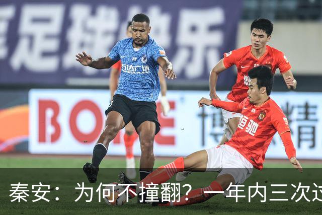 秦安：为何不撞翻？一年内三次过航台湾海峡，还专选特殊日期，挑衅过头了！