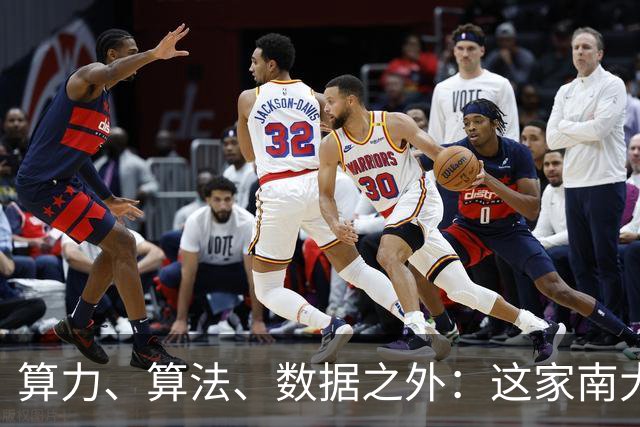 算力、算法、数据之外：这家南大系公司，押注智能增长的第四要素