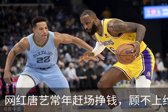 网红唐艺常年赶场挣钱，顾不上维持日常腰腹状态，如今连高腰裤都撑不住了