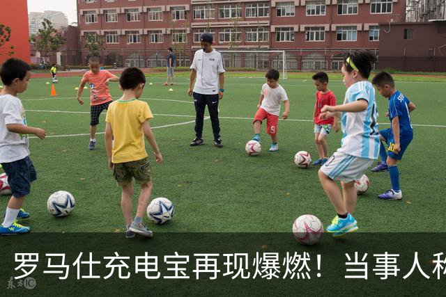 罗马仕充电宝再现爆燃！当事人称联系厂家困难，深圳市监部门：已约谈涉事公司，具体的情况需工作人员前去调查